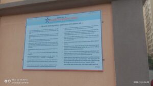 Whatsapp Image 2024 11 27 At 15.07.03 5caa5fbf