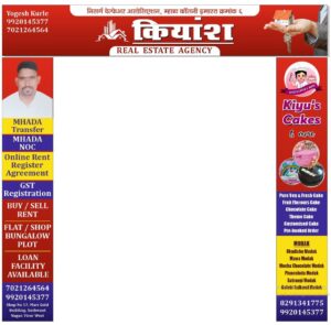 Whatsapp Image 2024 11 27 At 15.07.58 45a6089e