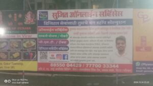 Whatsapp Image 2024 11 27 At 15.08.31 D09944f5